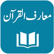 Maarif ul Quran - Maulana M. Idrees Kandhelvi