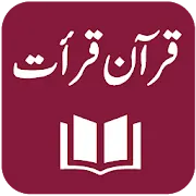 Quran Qirat - Tajweed - Indopak & Uthmani Script