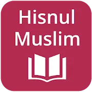 Hisnul Muslim - Arabic - English - Transliteration