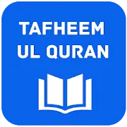 Tafheem ul Quran English - Syed Abul Ala Maududi