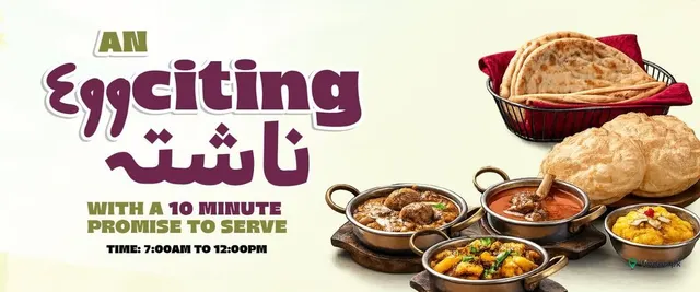 2nd Wife Restaurant -- Jhelum