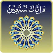 Wa Iyyaka Nastaeen