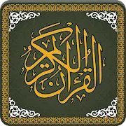 Al Quran-ul-Kareem