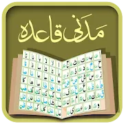 Madani Qaidah