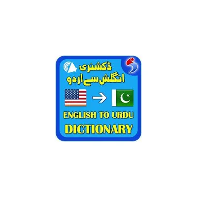 English to Urdu Dictionary Offline - Free