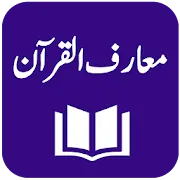 Maarif ul Quran - Tafseer - Mufti Muhammad Shafi