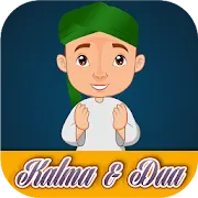 Kalma and Dua