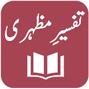 Tafseer-e-Mazhari - Qazi Sanaullah Panipati