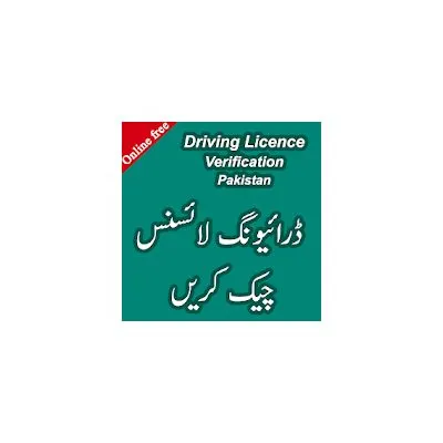Driving Licence Verification Pakistan