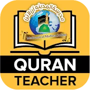 Quran Teacher
