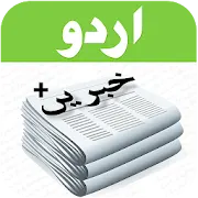 Urdu News +