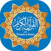Al Quran (Tafseer and Audio)