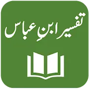 Tafseer Ibn e Abbas - Urdu Translation and Tafseer