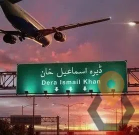 Dera Ismail Khan Airport -- DSK