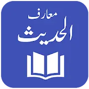 Maarif ul Hadith - Maulana M. Manzoor Naumani