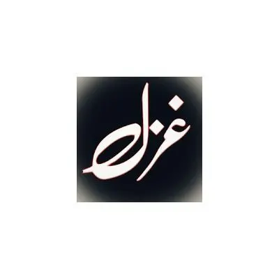 Urdu Ghazal offline Texts & photos 10,000+