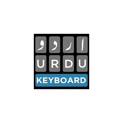 Urdu Keyboard 2020 - اردو کی بورڈ