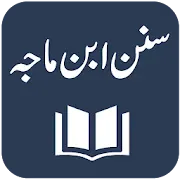 Sunan Ibn Majah - Urdu and English Translations